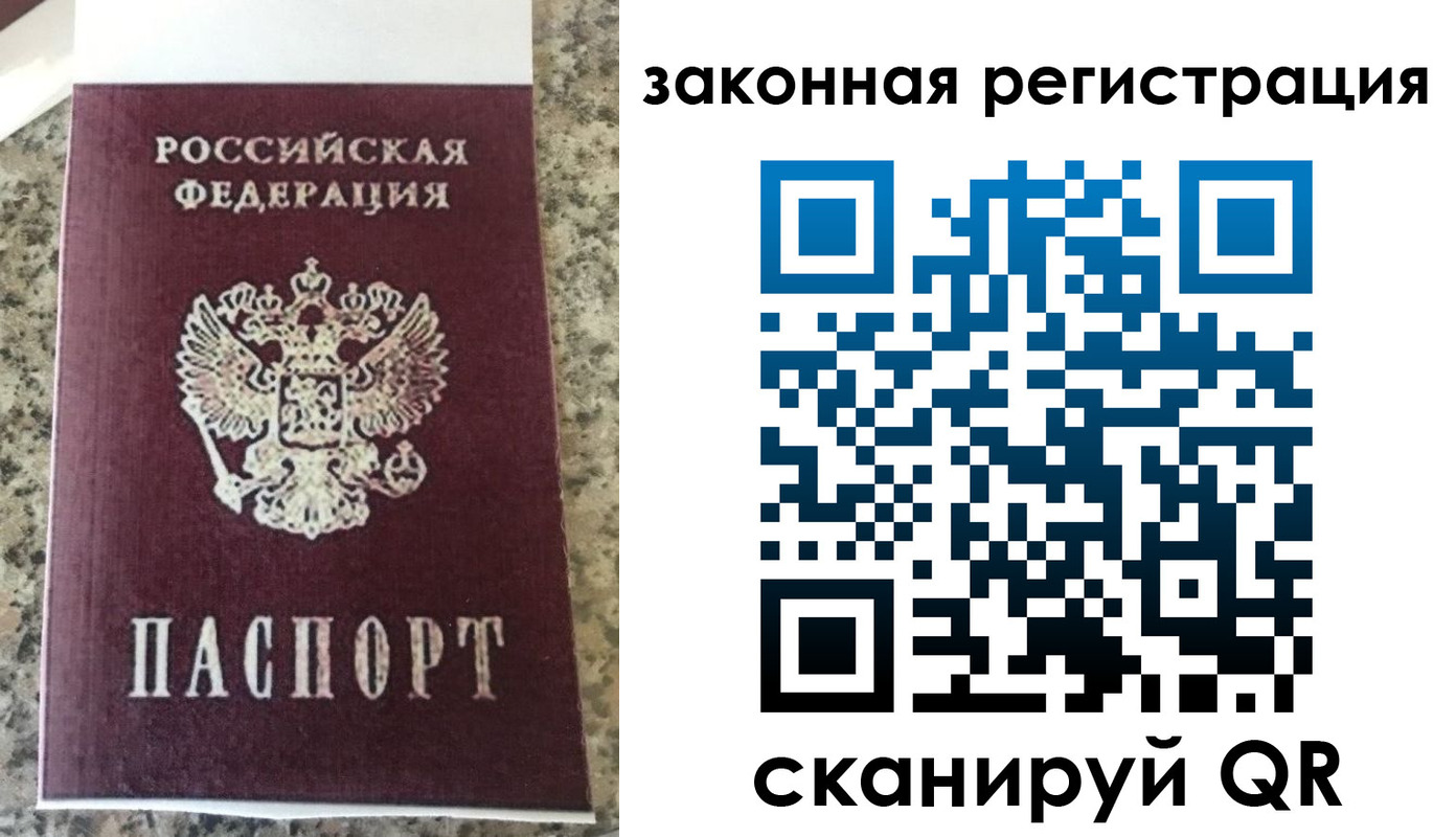 прописка для кредита в Вязниках