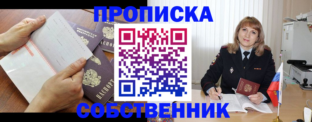 регистрация для дет. сада в Вязниках