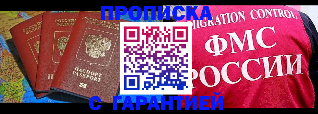 где прописаться в Вязниках