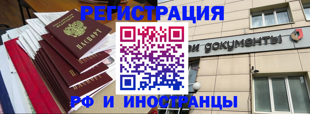 регистрация для школы в Вязниках