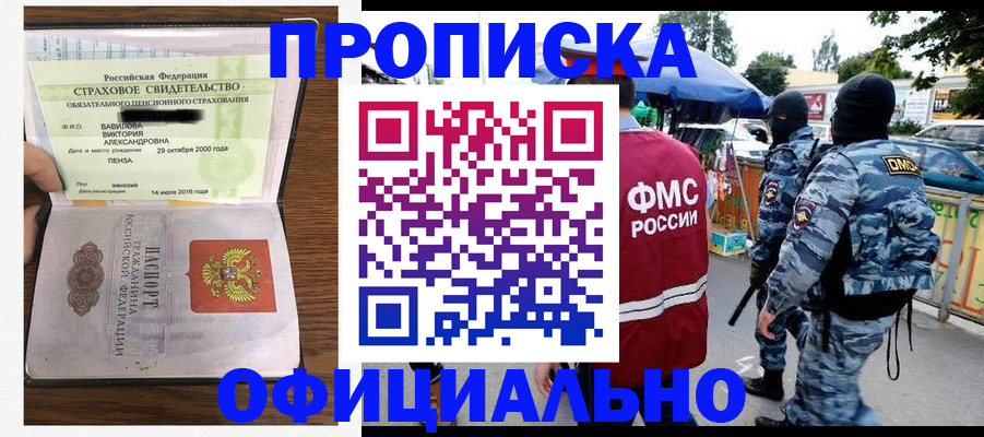 регистрация для дет. сада в Вязниках